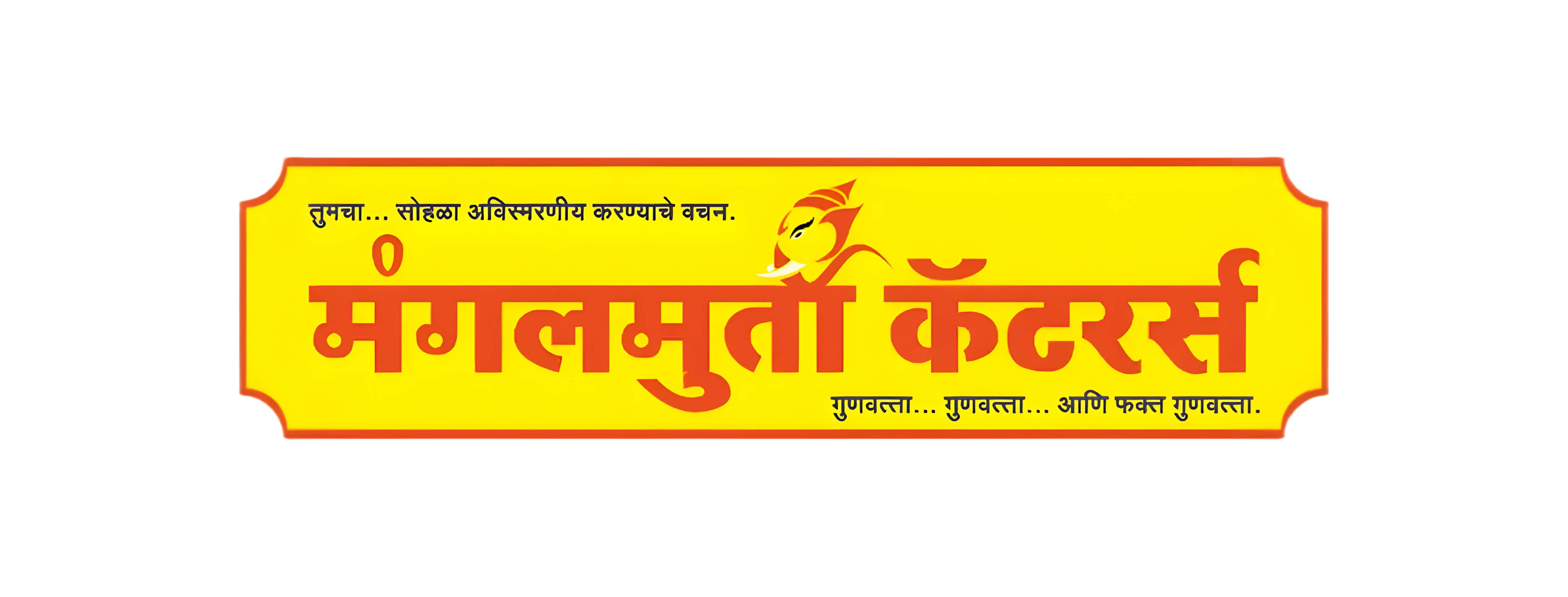 Mangalmurti Caterers Logo